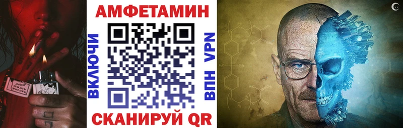 Амфетамин Розовый  Малаховка 