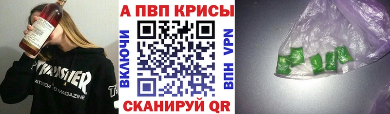 A PVP Соль  где продают   Малаховка 