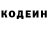 Кодеиновый сироп Lean Purple Drank Zuner