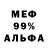Амфетамин 97% HANGUNS
