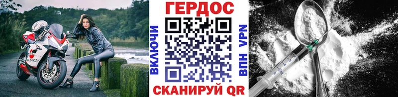купить  цена  Малаховка  Героин Heroin 