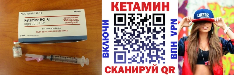 Кетамин VHQ  Малаховка 