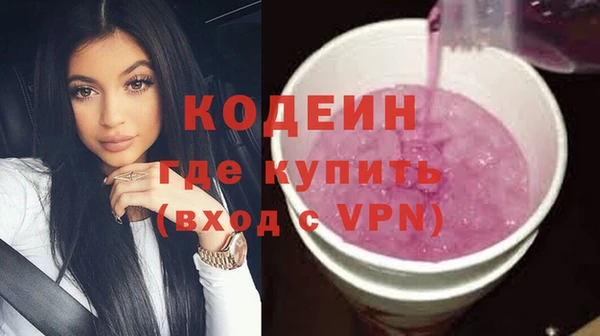 амфетамин Алзамай