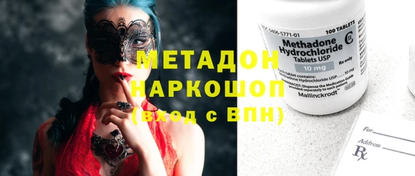 скорость mdpv Алексин