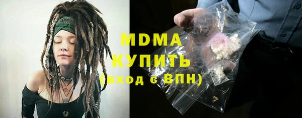 скорость mdpv Алексин