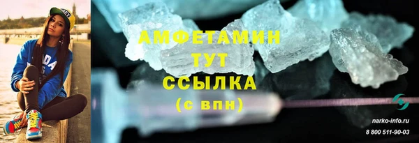 хмурый Алексеевка