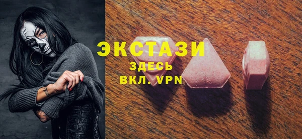 скорость mdpv Алексин