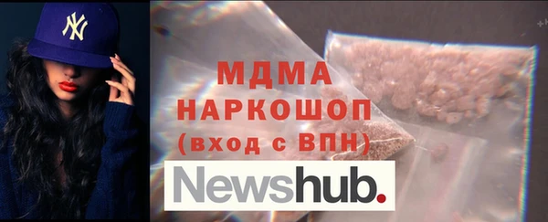 скорость mdpv Алексин
