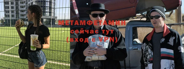амфетамин Алзамай
