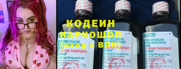 амфетамин Алзамай