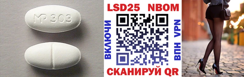 блэк спрут ONION  Малаховка  ЛСД экстази кислота  это телеграм  где можно купить наркотик 