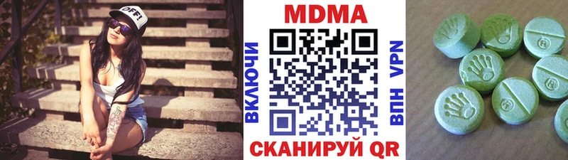MDMA crystal  Малаховка 