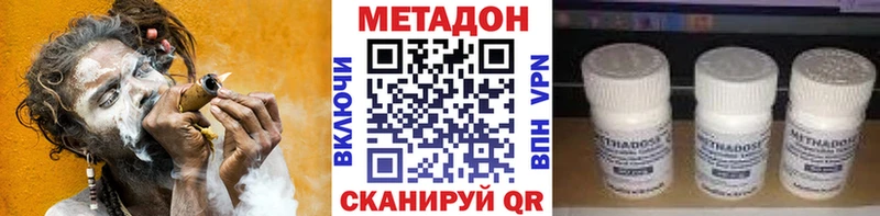 Метадон белоснежный  Малаховка 