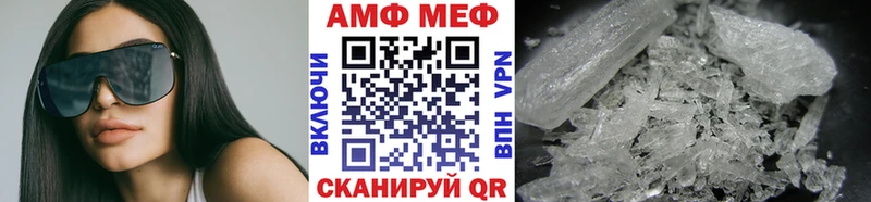 МЕТАМФЕТАМИН витя где купить наркоту Малаховка