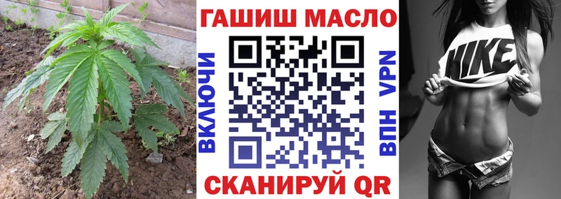 ТГК THC oil  Малаховка 
