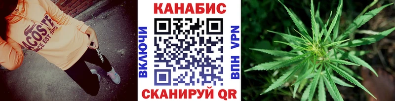 Шишки марихуана VHQ  Малаховка 